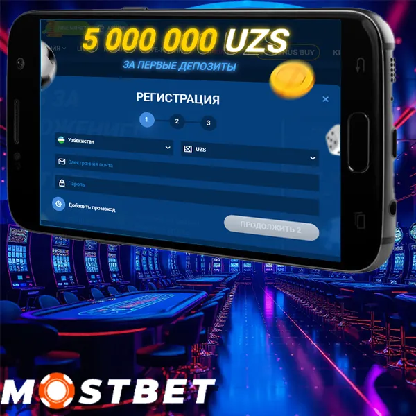 mostbet uz скачать на андроид