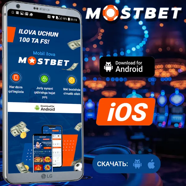 mostbet skachat
